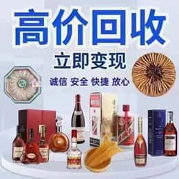 儋州远登烟酒商行