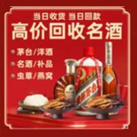儋州远登烟酒商行